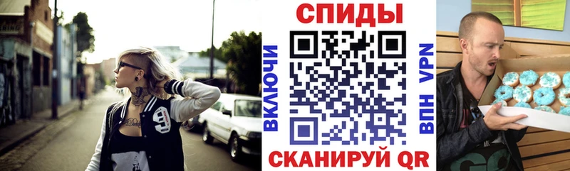 купить закладку  Бахчисарай  АМФЕТАМИН 97% 