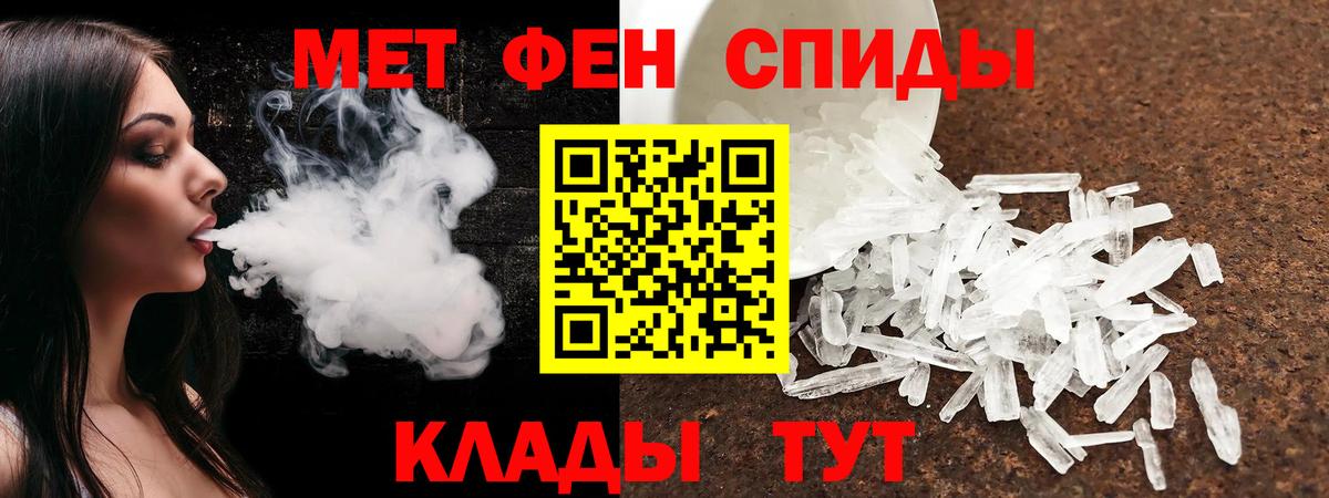 Лсд 25  ГАШИШ  A-PVP СОЛЬ кристаллы  Меф кристаллы  Конопля  Вход с VPN  Бахчисарай  Каннабис  Cocaine 
