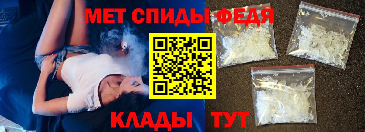 АМФЕТАМИН 98% Бахчисарай