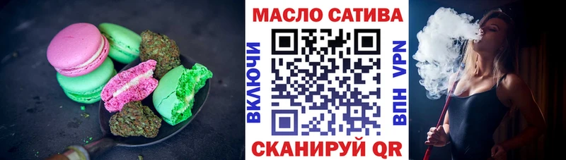 Еда ТГК марихуана  Бахчисарай 