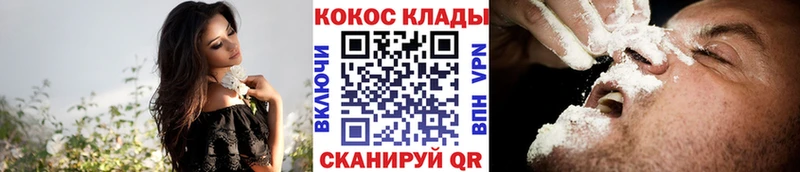 Кокаин Columbia  что такое наркотик  Бахчисарай 