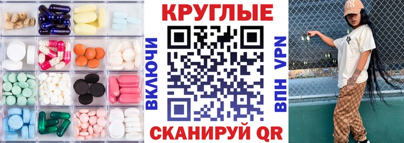 наркошоп  Бахчисарай  kraken зеркало  ЭКСТАЗИ XTC 