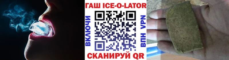 ГАШИШ гашик  дарк нет формула  Бахчисарай  дарнет шоп 