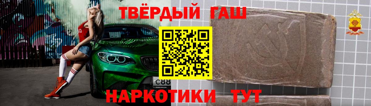 Гашиш Ice-O-Lator Бахчисарай