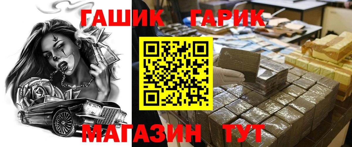 Бахчисарай  ГАШ Изолятор  Вход с VPN 