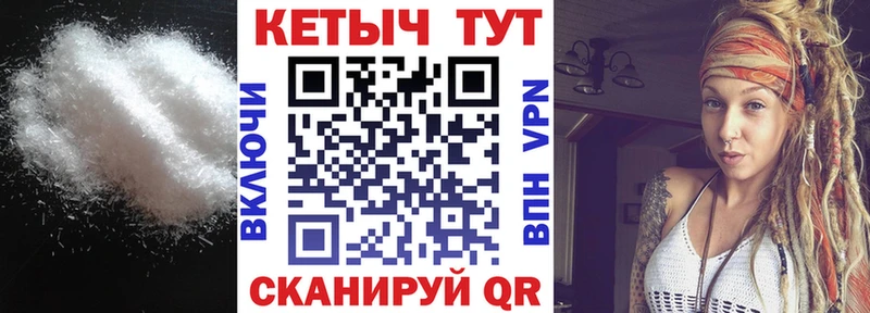 КЕТАМИН VHQ  Бахчисарай 