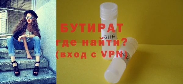 стаф Арсеньев