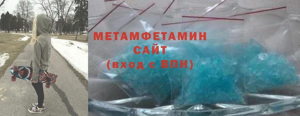кокаин перу Армянск