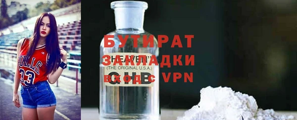 стаф Арсеньев