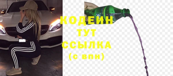 кокаин перу Армянск