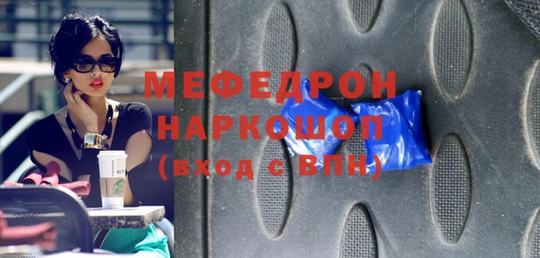 стаф Арсеньев