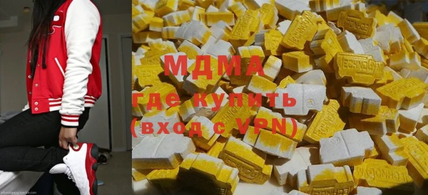 кокаин премиум Алексин