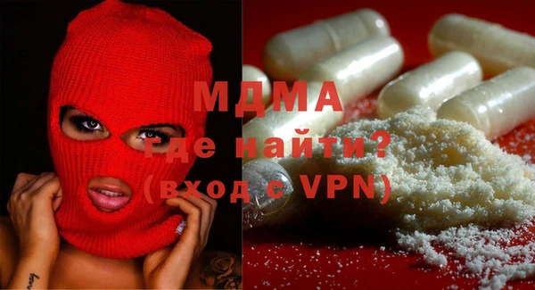 кокаин премиум Алексин