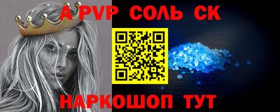 молекула духа Бузулук