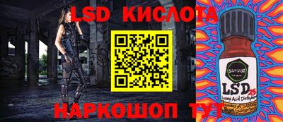 молекула духа Бузулук