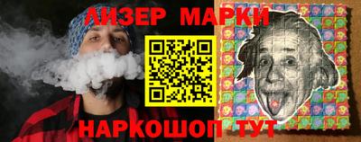 молекула духа Бузулук