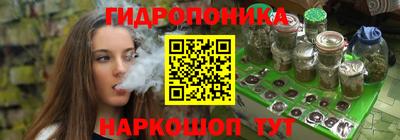 молекула духа Бузулук