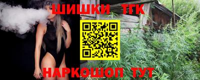 молекула духа Бузулук