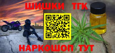 дистиллят марихуана Будённовск