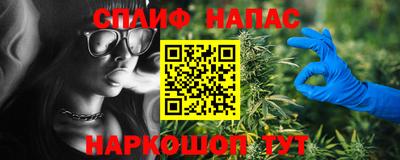 дистиллят марихуана Будённовск