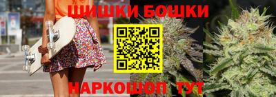 молекула духа Бузулук