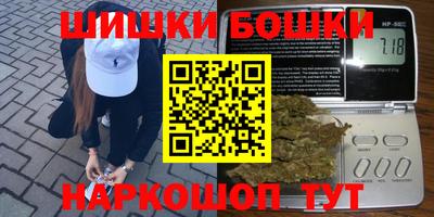 молекула духа Бузулук