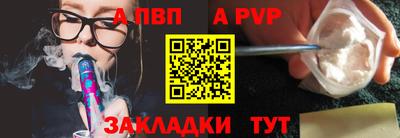 молекула духа Бузулук