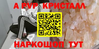 молекула духа Бузулук