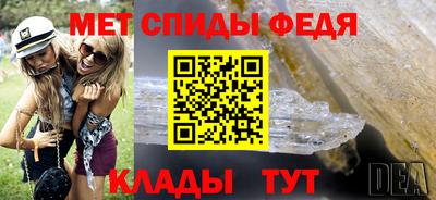 молекула духа Бузулук