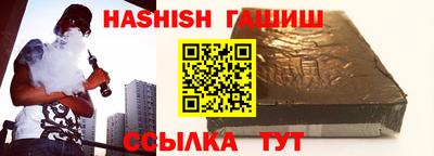 молекула духа Бузулук