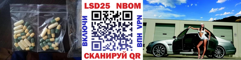 ЛСД экстази кислота  купить наркотик  Бахчисарай 