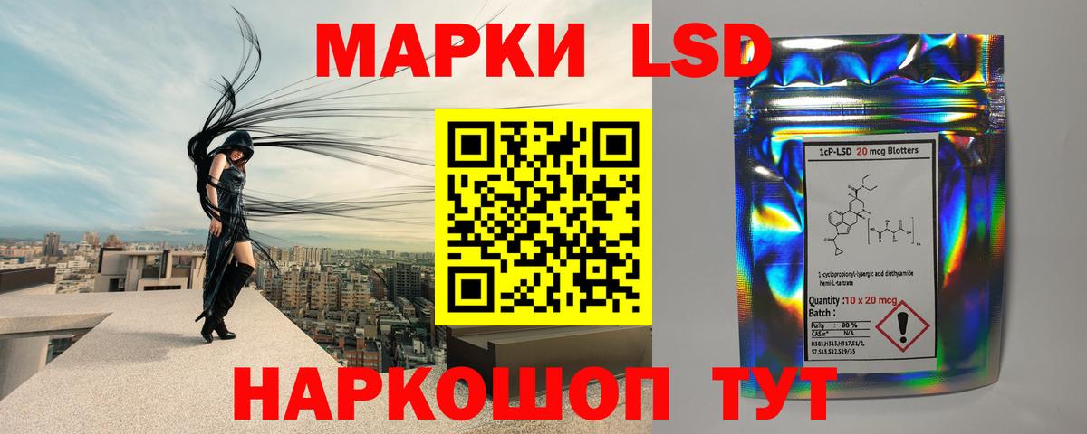 Лсд 25 экстази ecstasy Бахчисарай