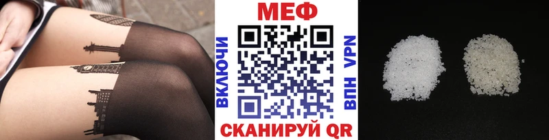 МЯУ-МЯУ VHQ  Бахчисарай 