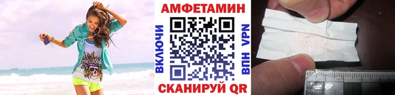 МЕТАМФЕТАМИН витя закладка Бахчисарай