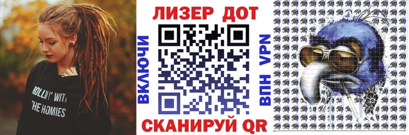 Наркотические марки 1500мкг Бахчисарай