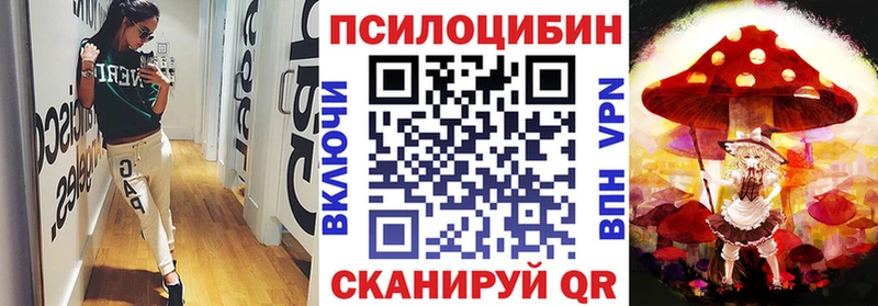 Галлюциногенные грибы мухоморы  МЕГА рабочий сайт  Бахчисарай 