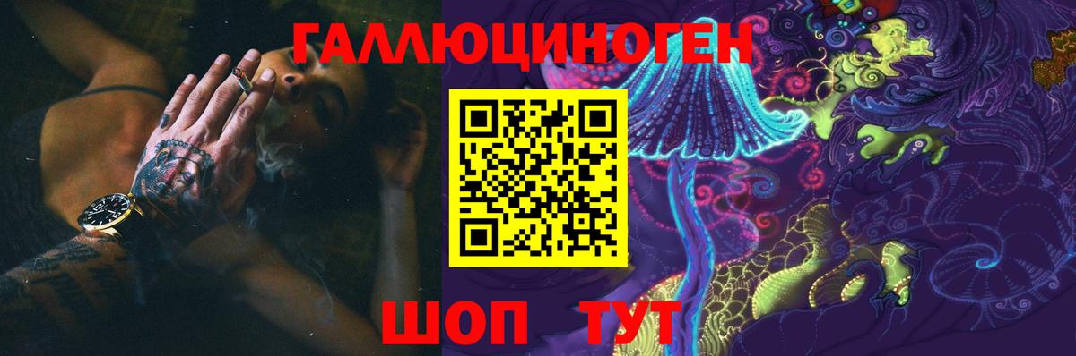 Галлюциногенные грибы прущие грибы Бахчисарай