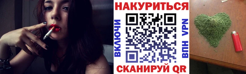 купить   мориарти как зайти  Каннабис OG Kush  Бахчисарай 