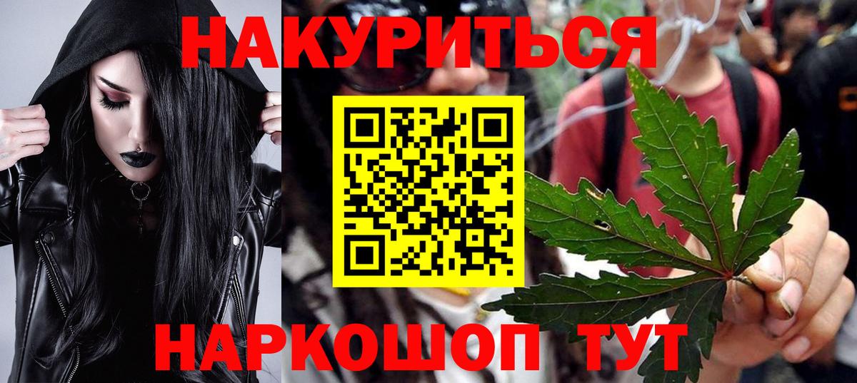 Марихуана SATIVA & INDICA Бахчисарай