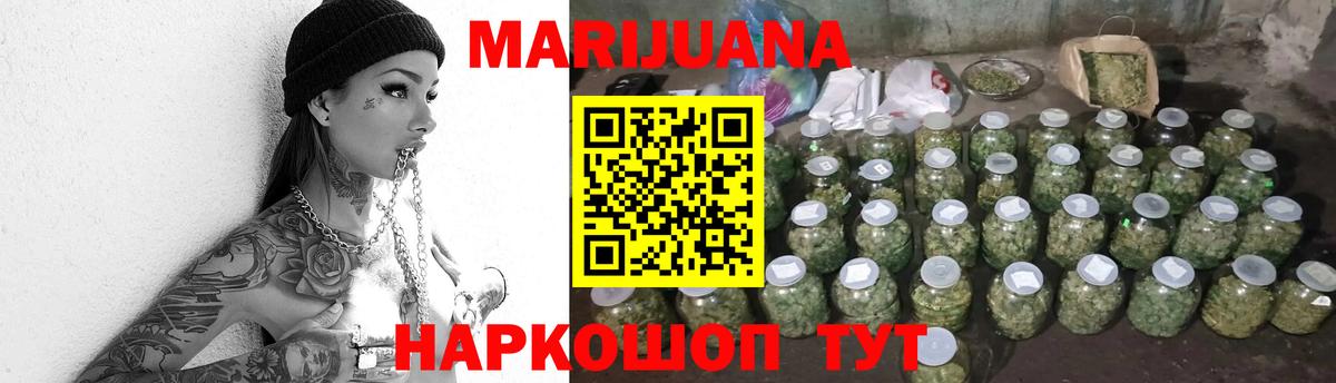 Бахчисарай  Марихуана индика  МАРИХУАНА White Widow  Вход с VPN 